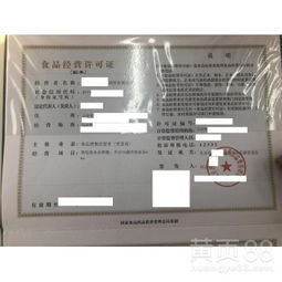 北京