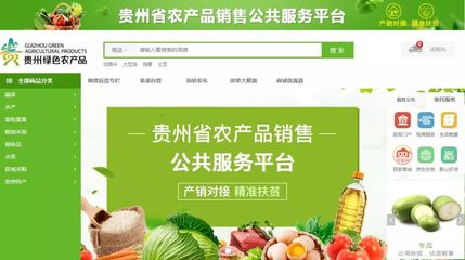 厉害了!美乘网一直在做的这件事,被省商务厅列为今年工作重点方向!